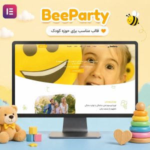 قالب Beeparty