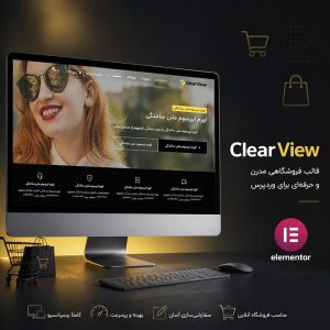 قالب Clearview