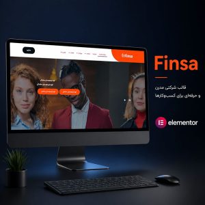 قالب Finsa