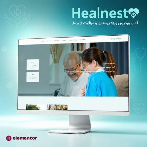 قالب Healnest