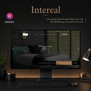 قالب Intereal
