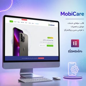 قالب MobiCare