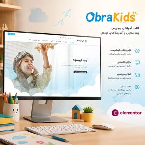 قالب Obra Kids