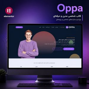 قالب Oppa