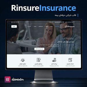 قالب RinsureInsurance