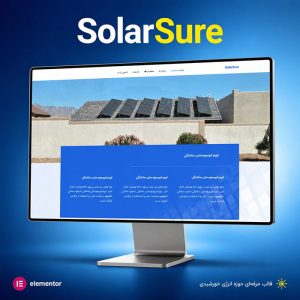 قالب Solar Sure