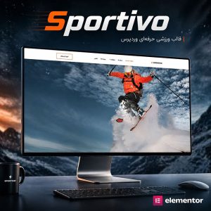 قالب Sportivo