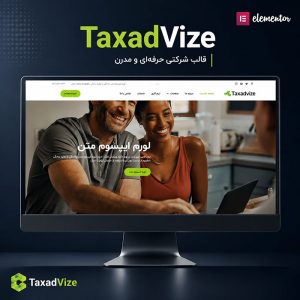قالب Taxadvize