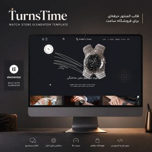 قالب Turns Time