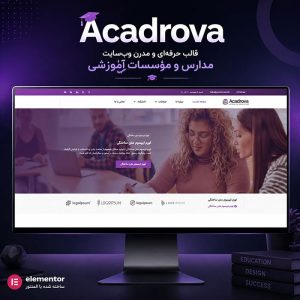 قالب Acadrova