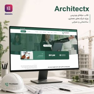 قالب Architectx