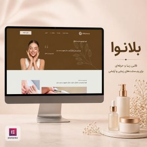 قالب Bellanova