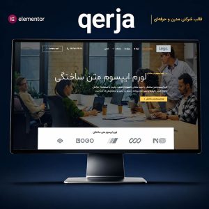 قالب Qerja